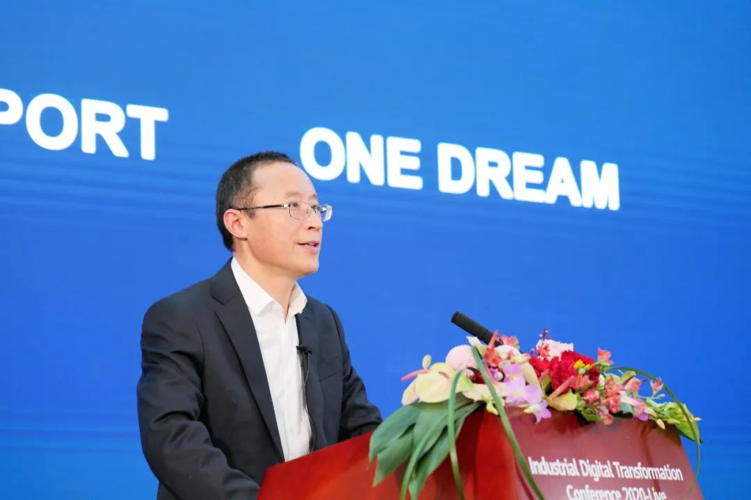 华为首次直播行业数字化转型大会,汇聚全球思想