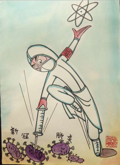 抗击新冠肺炎,有我无敌必胜 .