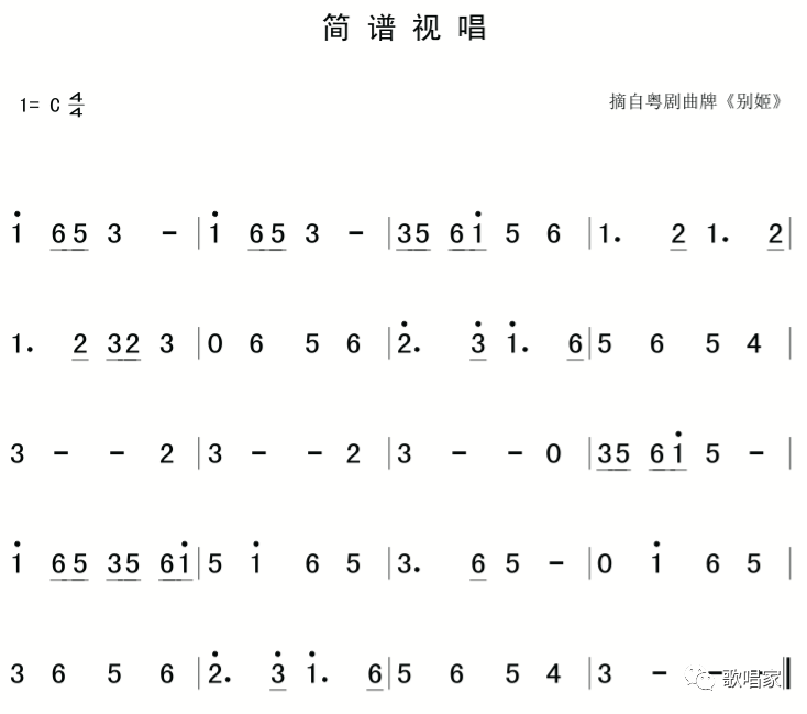 24口琴谱大全简谱_口琴谱大全简谱(3)