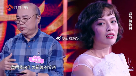 陶柔嘉爸爸离过婚怎么了我觉得在座的都配不上她