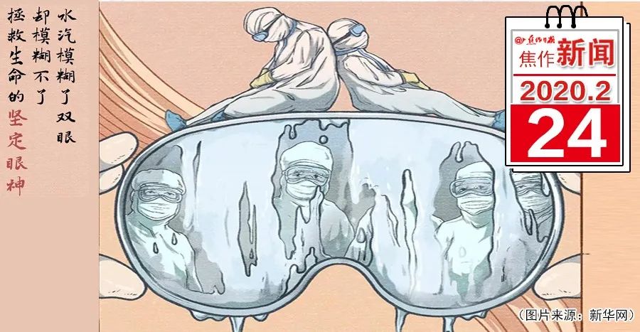 怒赞!捐赠价值100万元的防疫物资,这就是焦作侨界人士的赤子情怀!
