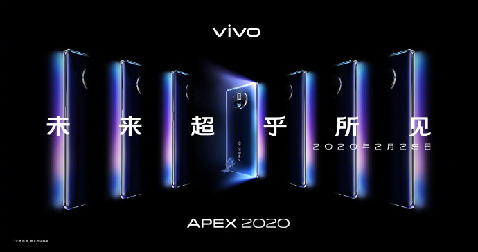 APEX 2020概念机来了？网友：会有屏下摄像头吗？