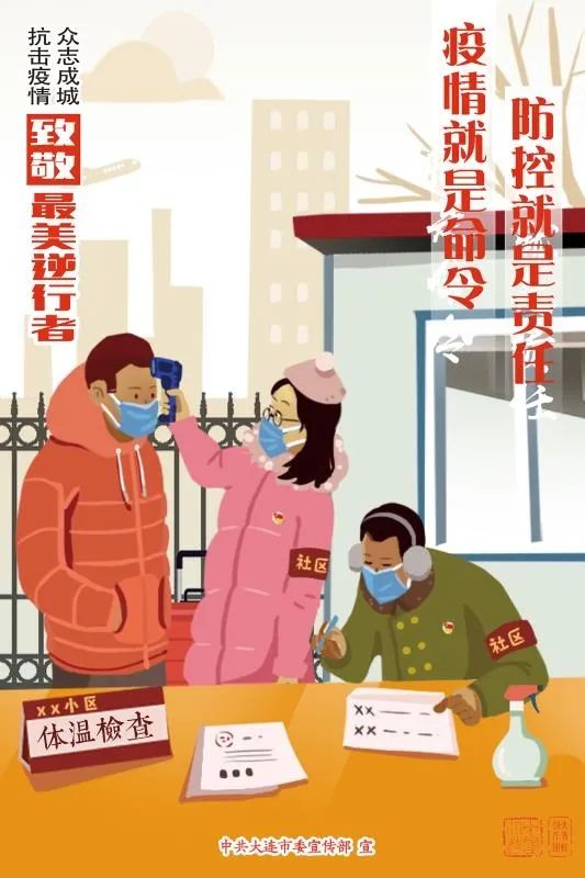 【战"疫"】这套手绘,致敬最美逆行者