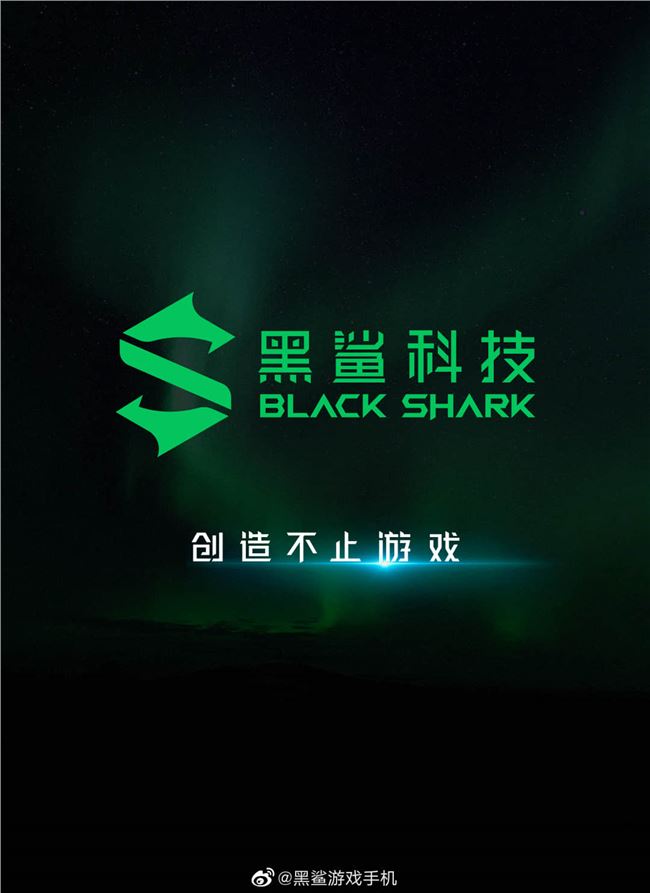 黑鲨科技启用全新logo，新Slogan「创造不止游戏」