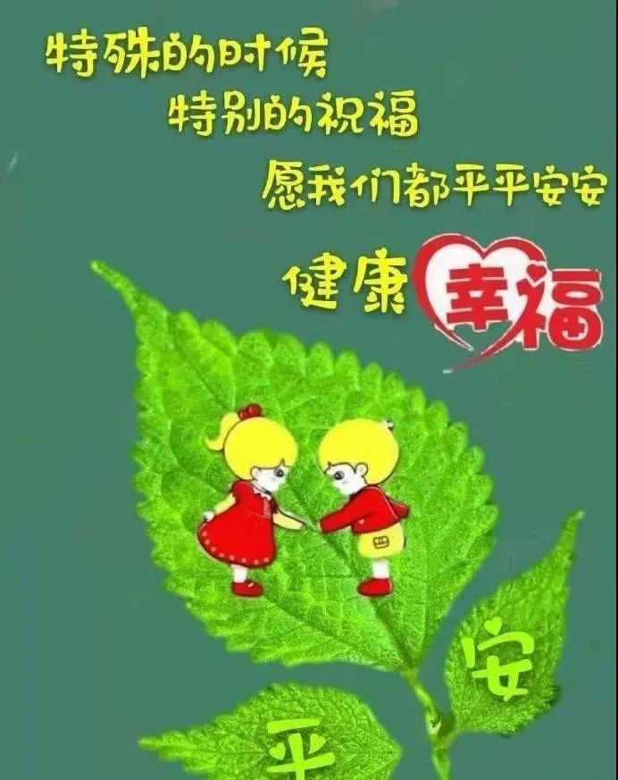 问候你猜成语是什么成语_两鞋导购为抢单快打起来了,店长竟然这么做(2)