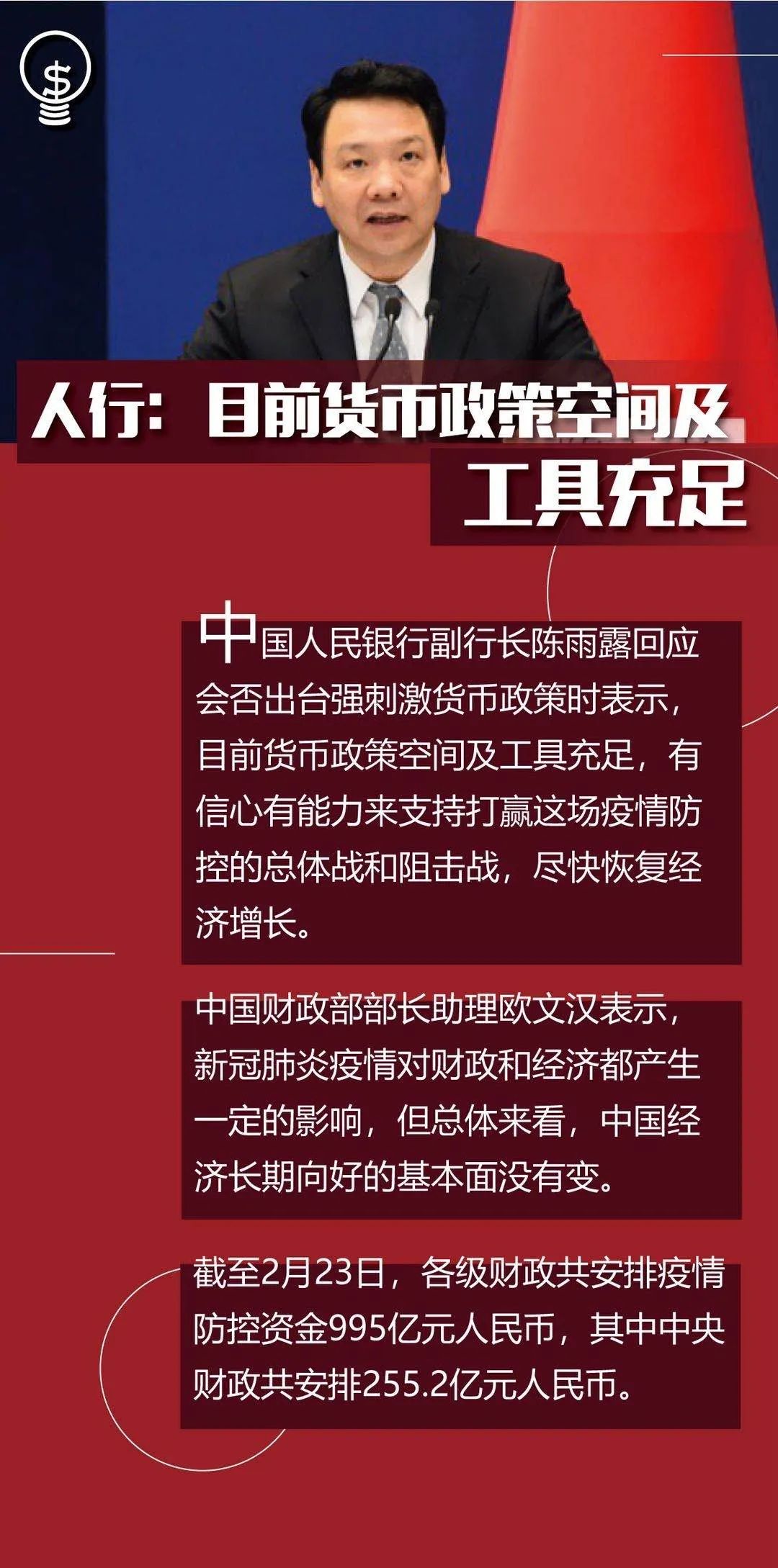 冲绳gdp_冲绳奴隶岛(3)
