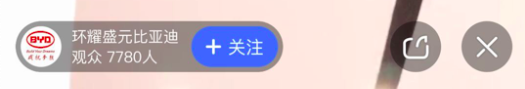 車企在線賣車直播至死，5天看了50場抖音，沒有一場同時在線超過320人 遊戲 第9張