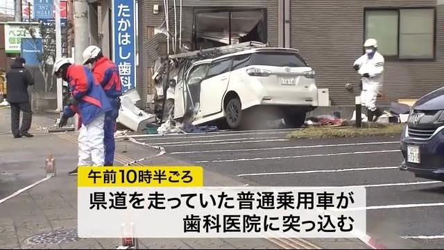 日本一家用车逆行撞进街边牙科医院 司机身亡车头全烂 事故