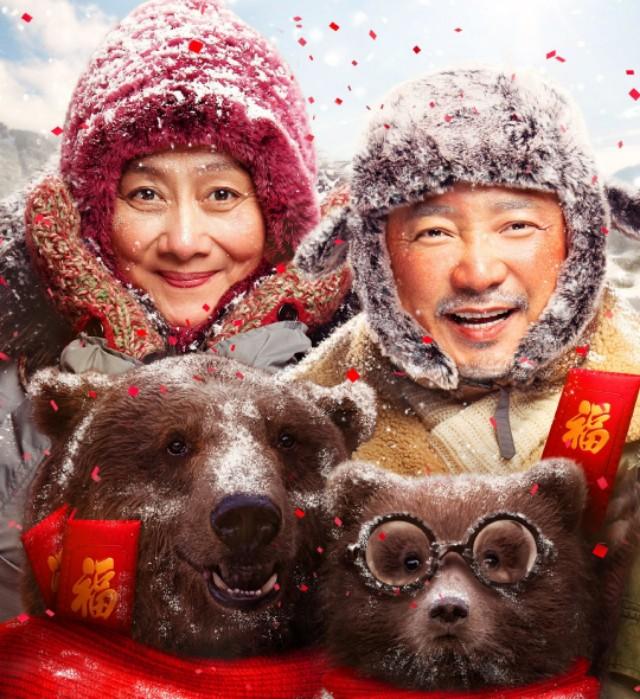 原创囧妈如约上映徐峥及骂他的人都不高尚但剧的主题却很高尚