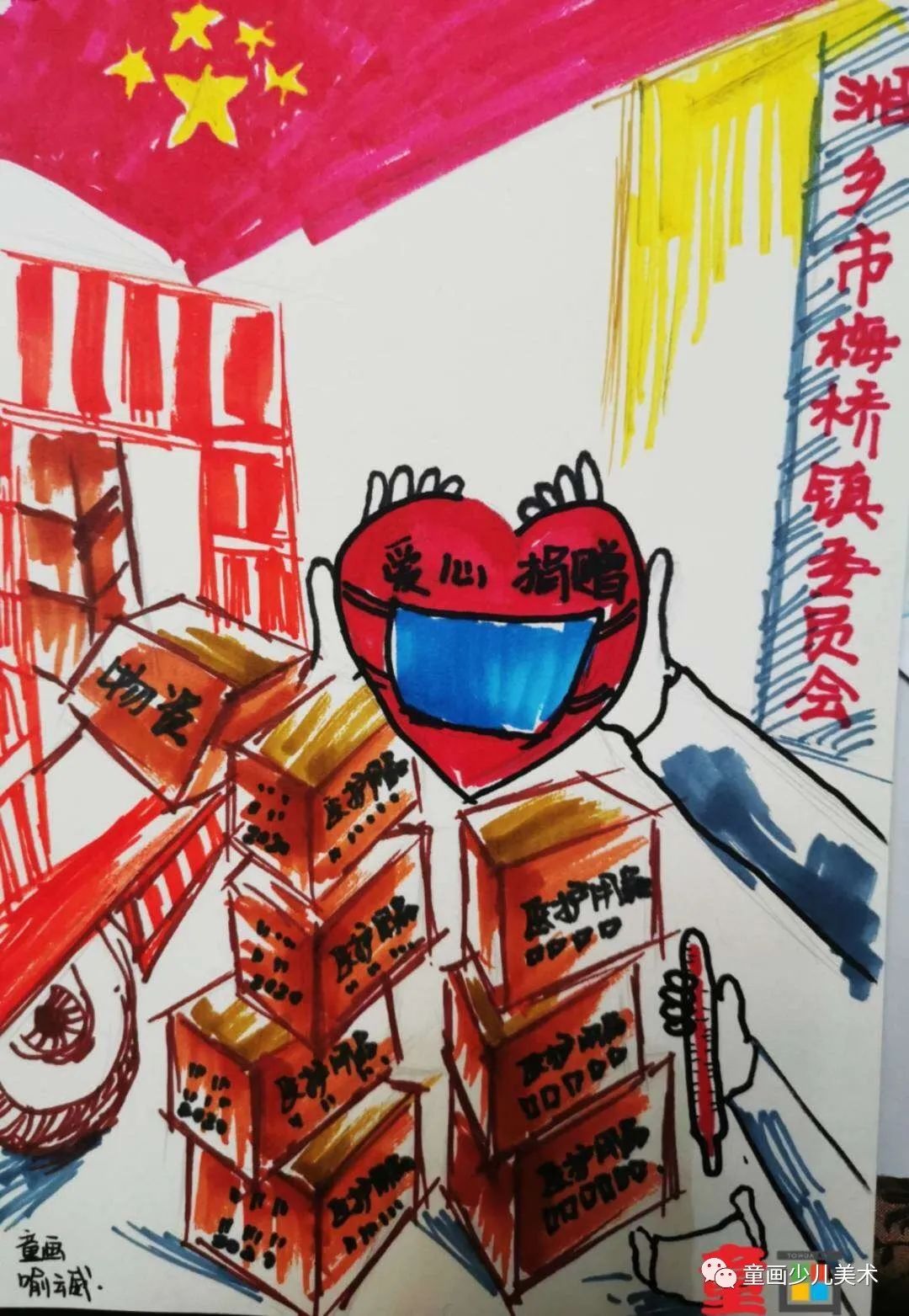 疫情无情人有情