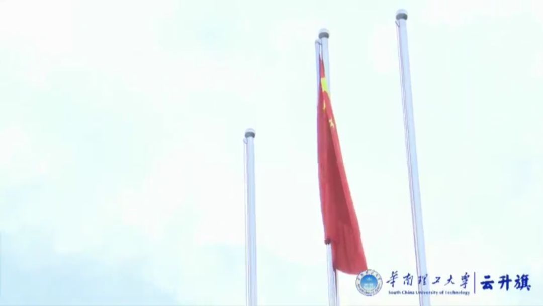 国歌奏唱完毕,国旗升到最高处!