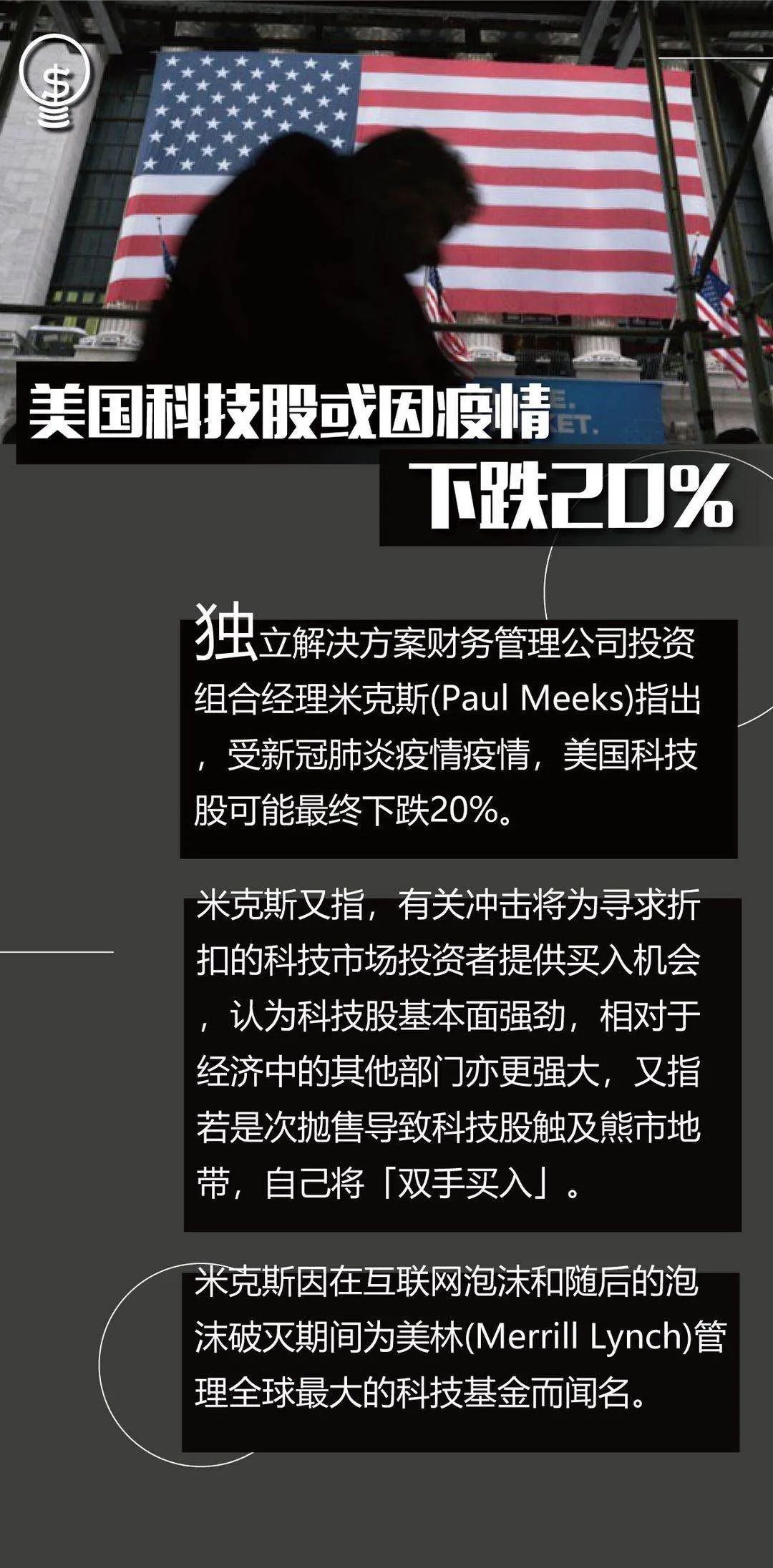 冲绳gdp_冲绳奴隶岛(3)