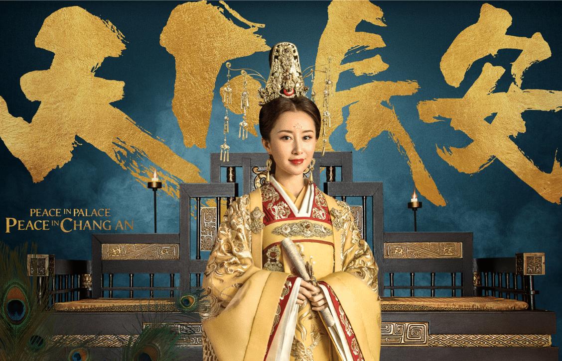 新剧《天下长安》将袭,和男主还是