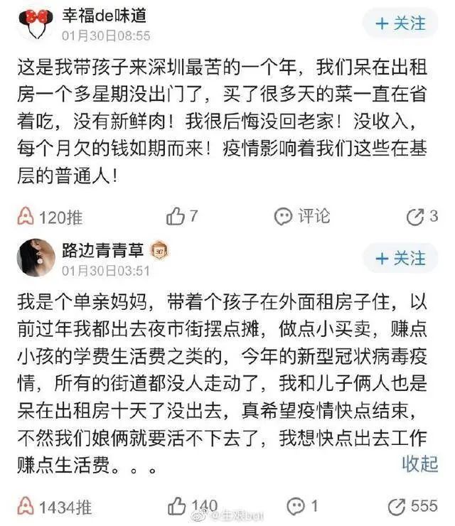 包飞机、抢人、考试，企业打响硬核复工战