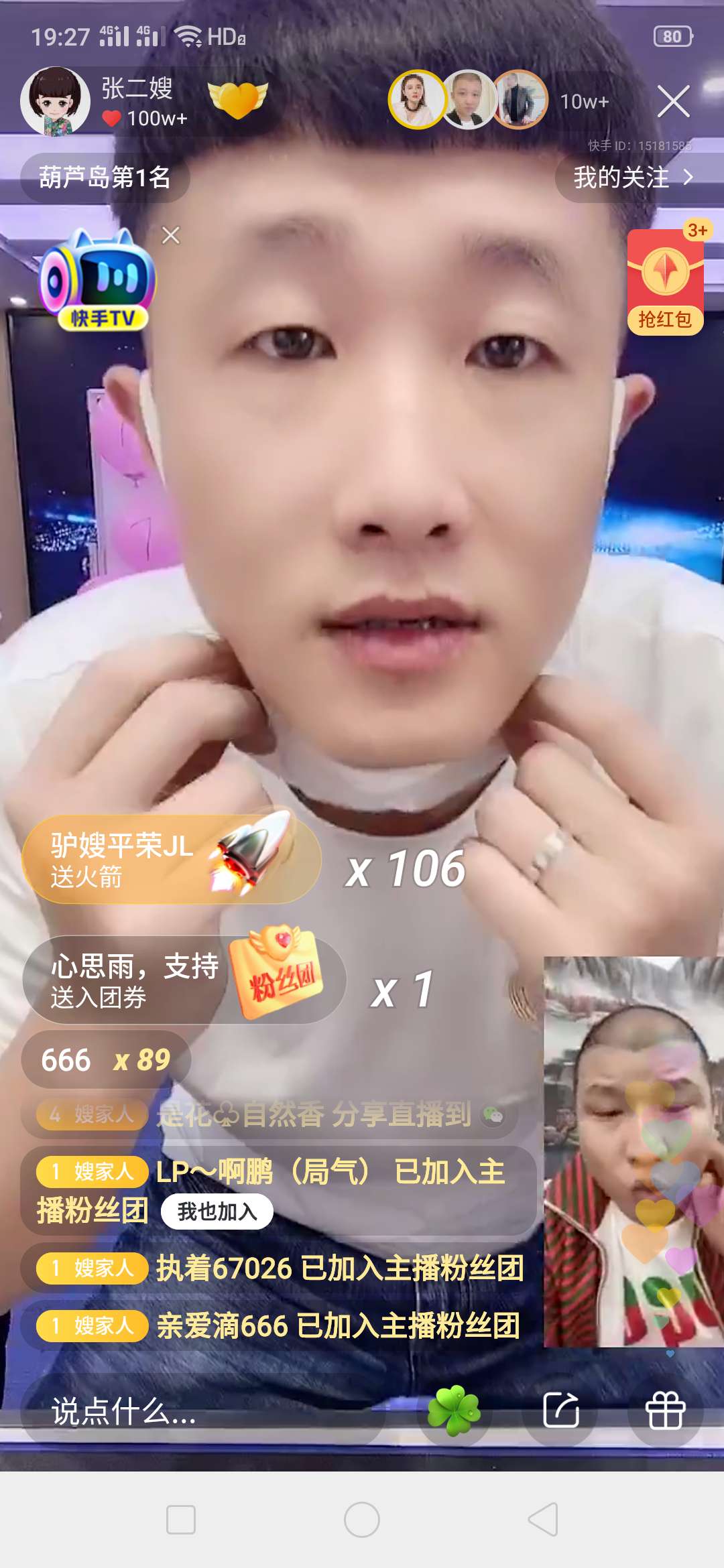 快手正能量:没有小孩天天哭,没有努力天天输,2020加油