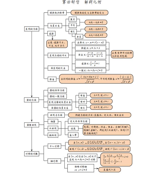 4c6429c025e344d3bb9ace7ac71d9d0f.jpeg