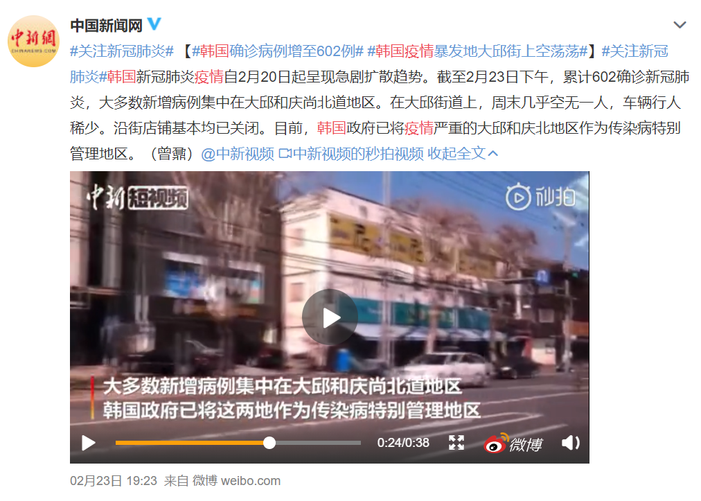 “大长今”李英爱因声援武汉被韩网友辱骂