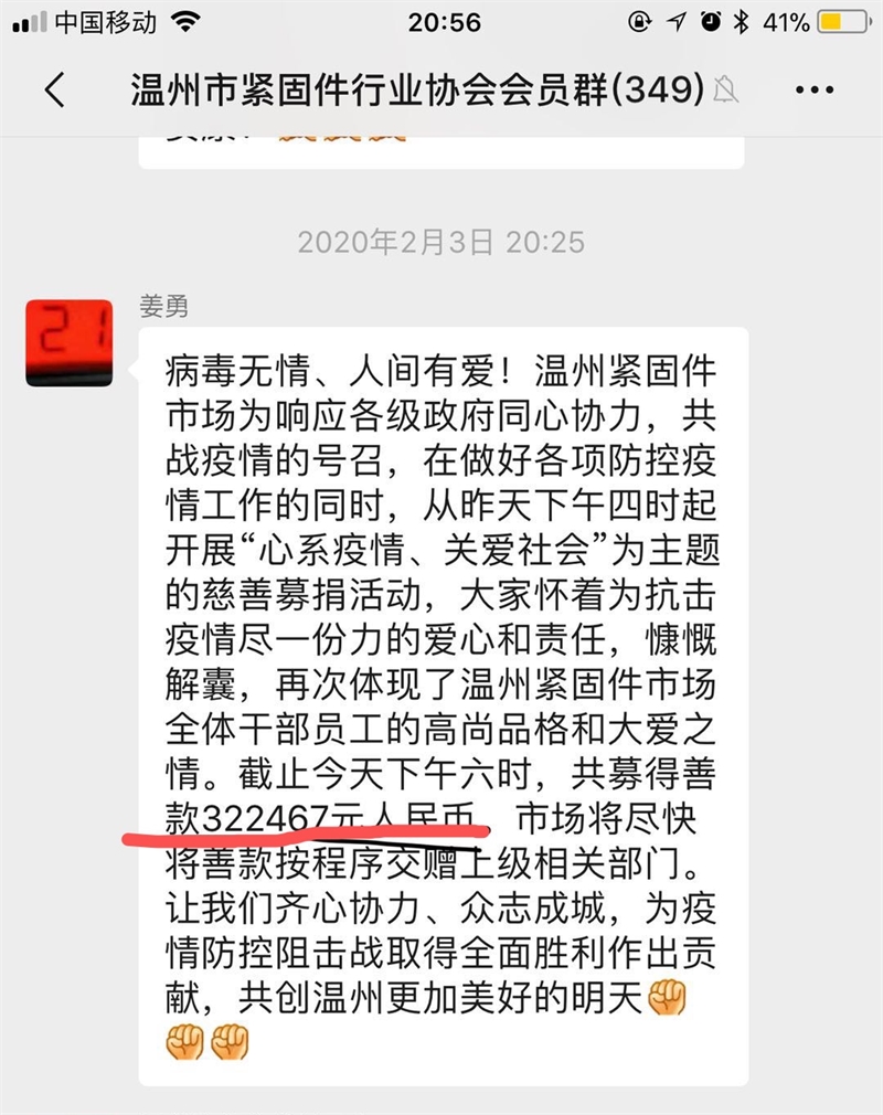 2020年戴南镇gdp_中国gdp2020年(2)
