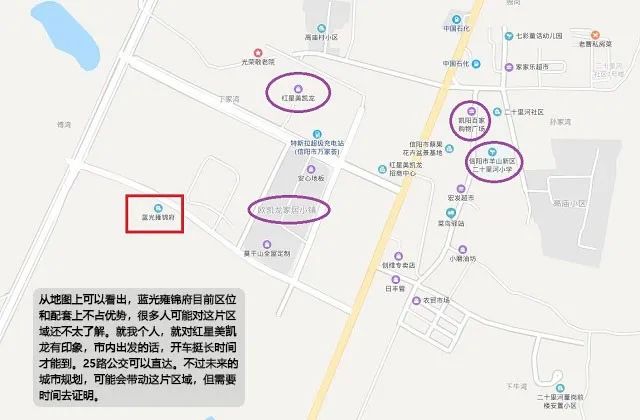 信阳市羊山新区gdp2020_阚贵元 一生俯首为茶农(2)