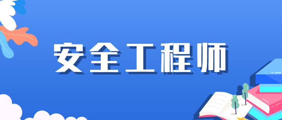 公告!该地区将进行注安考后复核,采用抽查复核的形式