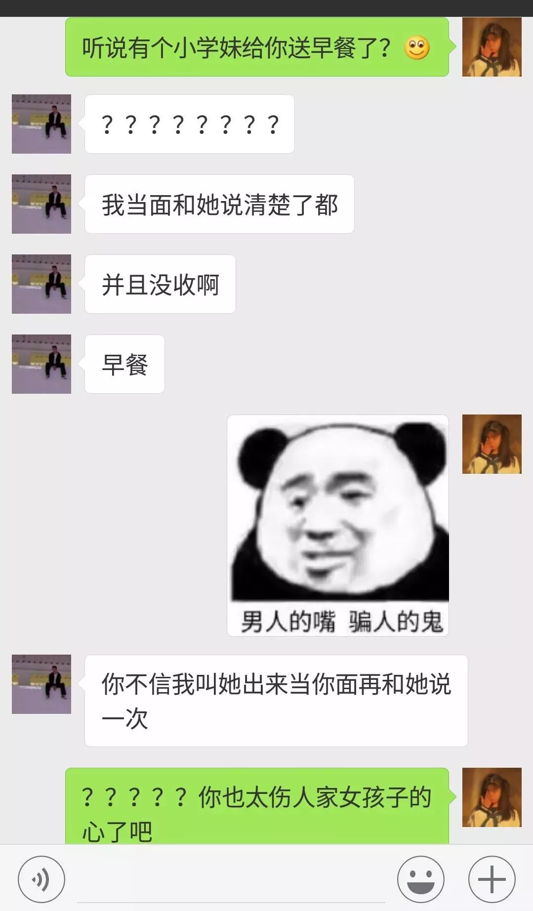 528937a820cb4c51867ecbd8bc0323e2.jpeg