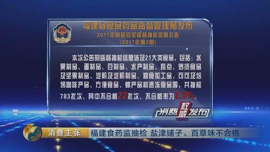 百草味卖身百事，良品铺子忙上市：干果零食江