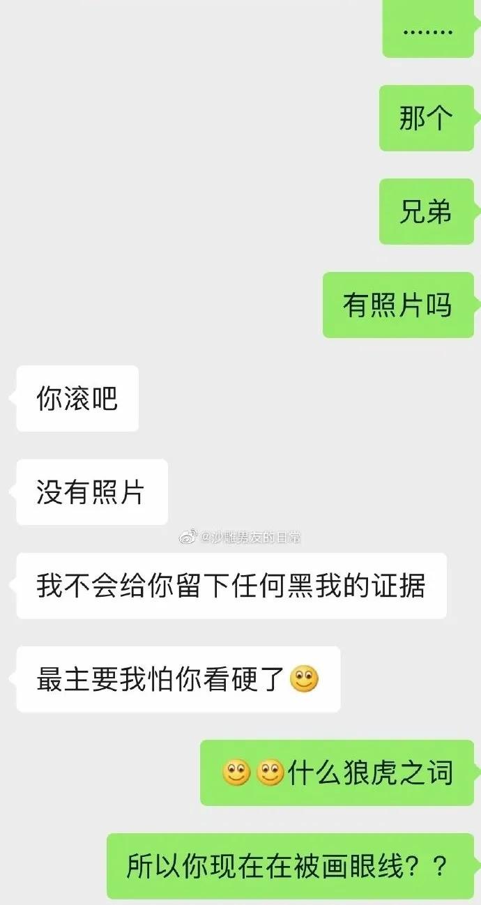 老婆帮人口_袁嘉敏40万帮人口图片(2)