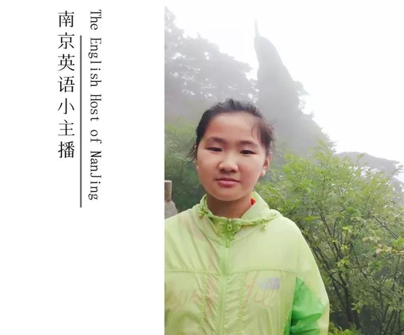 原创托起未来南京英语小主播报道之熊海萍