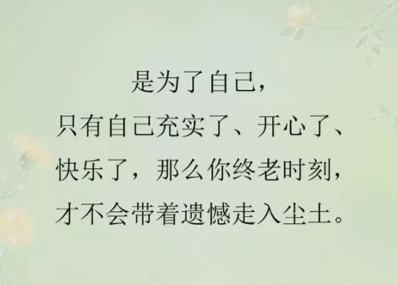 知足者常乐简谱_夜读 知足,知不足,不知足(2)