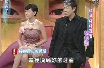 与林心如结怨，如今身价过亿，为何周杰捐两万