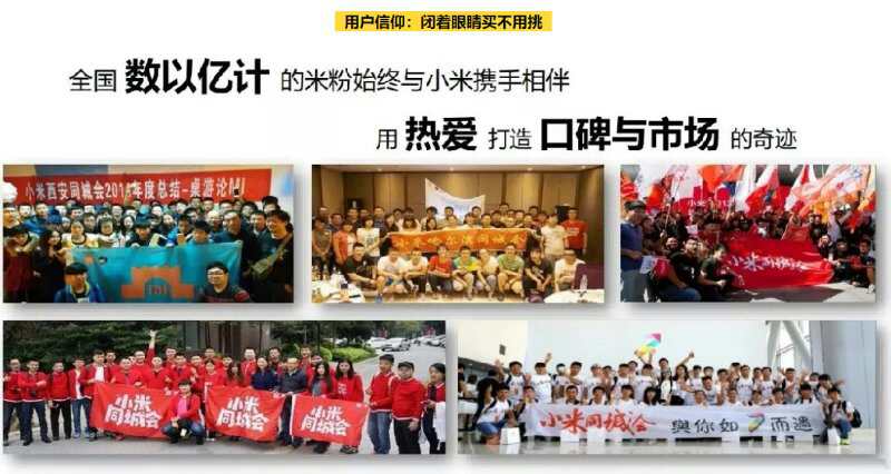 什么|一文看懂小米有品有鱼，小米有品有鱼能赚钱吗，有什么优势？