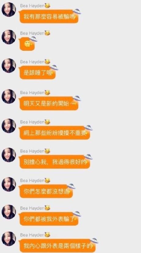 向太霸气回应向佐郭碧婷没领证!实力护儿媳!郭