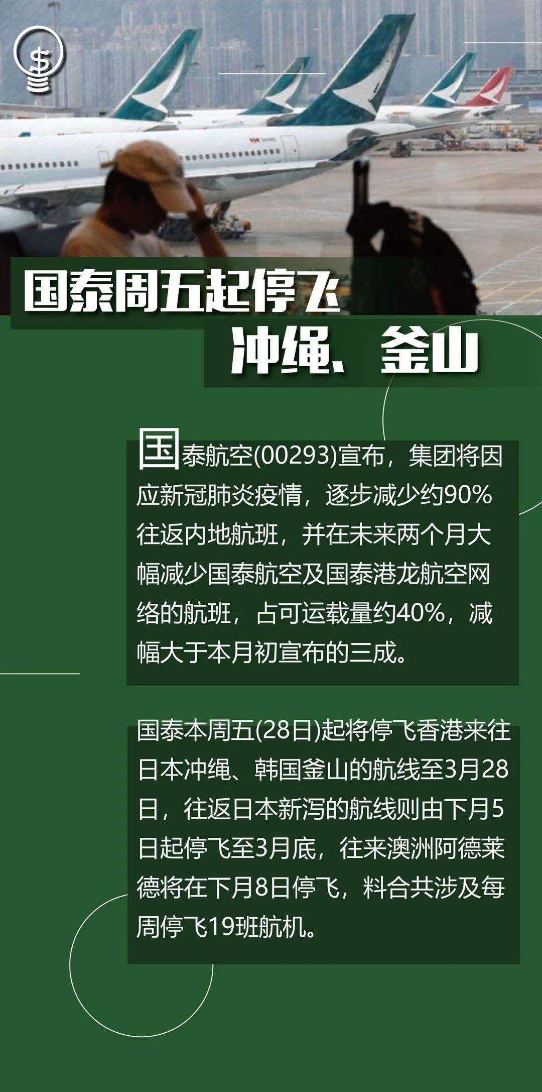 冲绳gdp_冲绳奴隶岛(2)