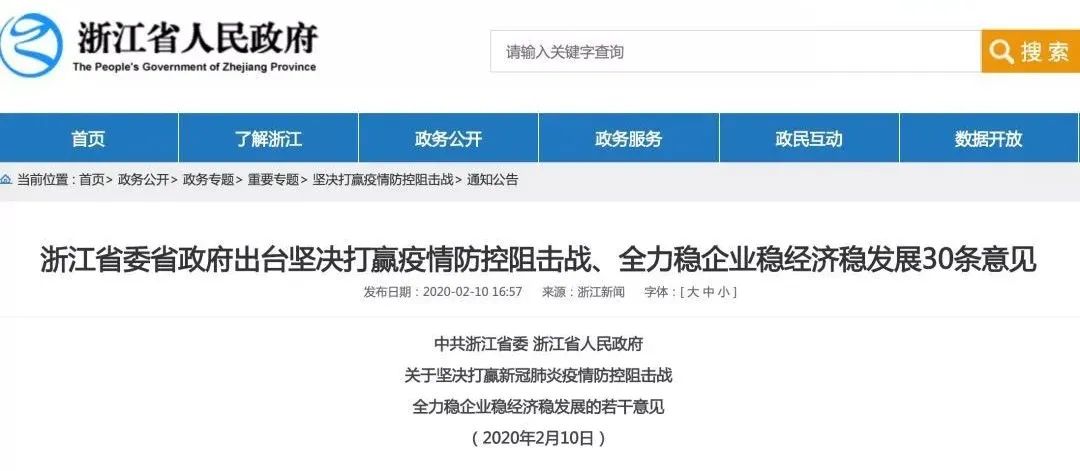 补贴标准出炉!10余省市明确:北京1000元/人,上海600,安徽1000......附申领程序
