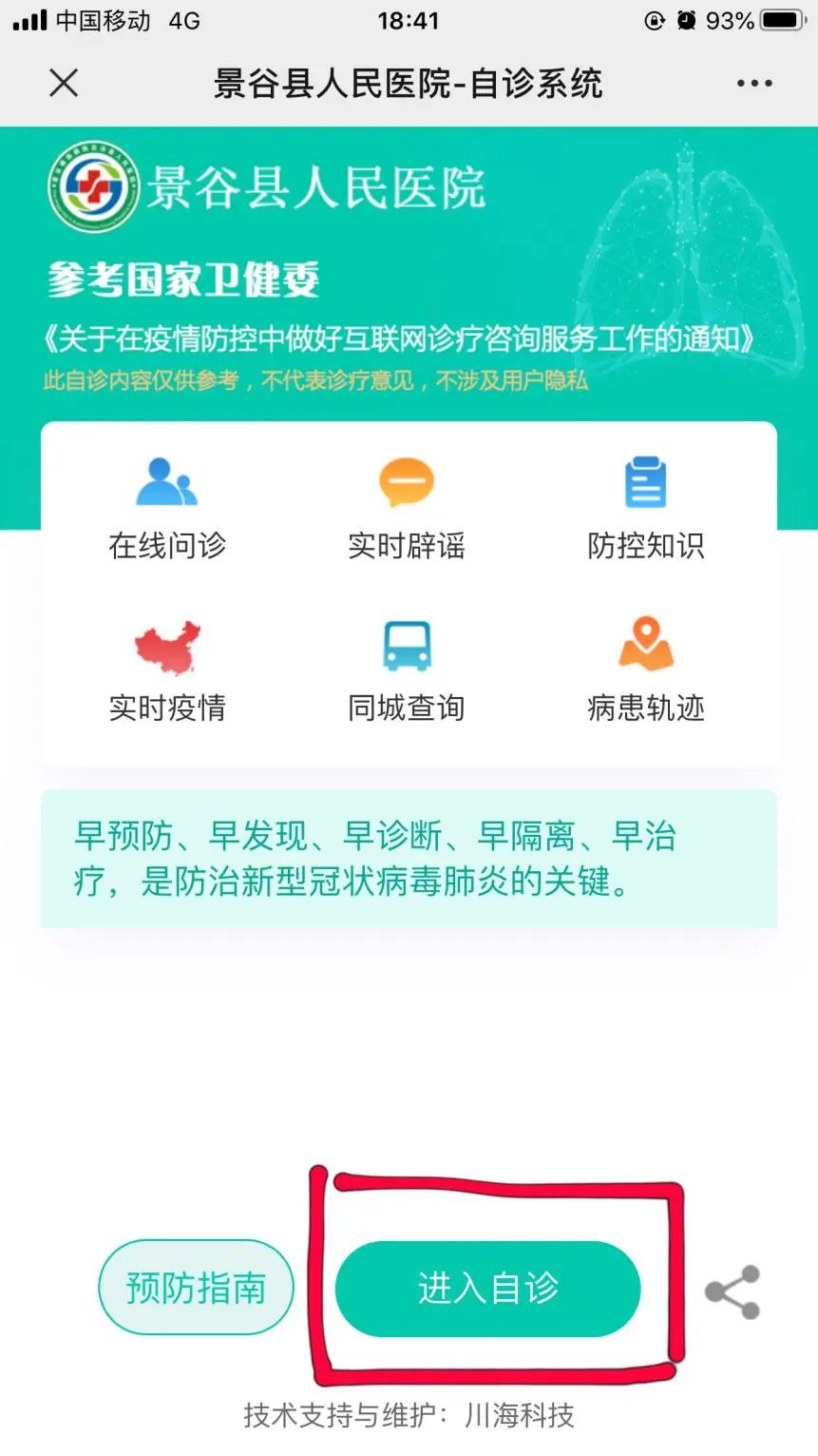 6c494730134444739265b313cf4ad744.jpeg