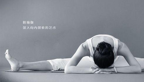 45分钟阴瑜伽,缓解身体僵硬,初学者必看_经络