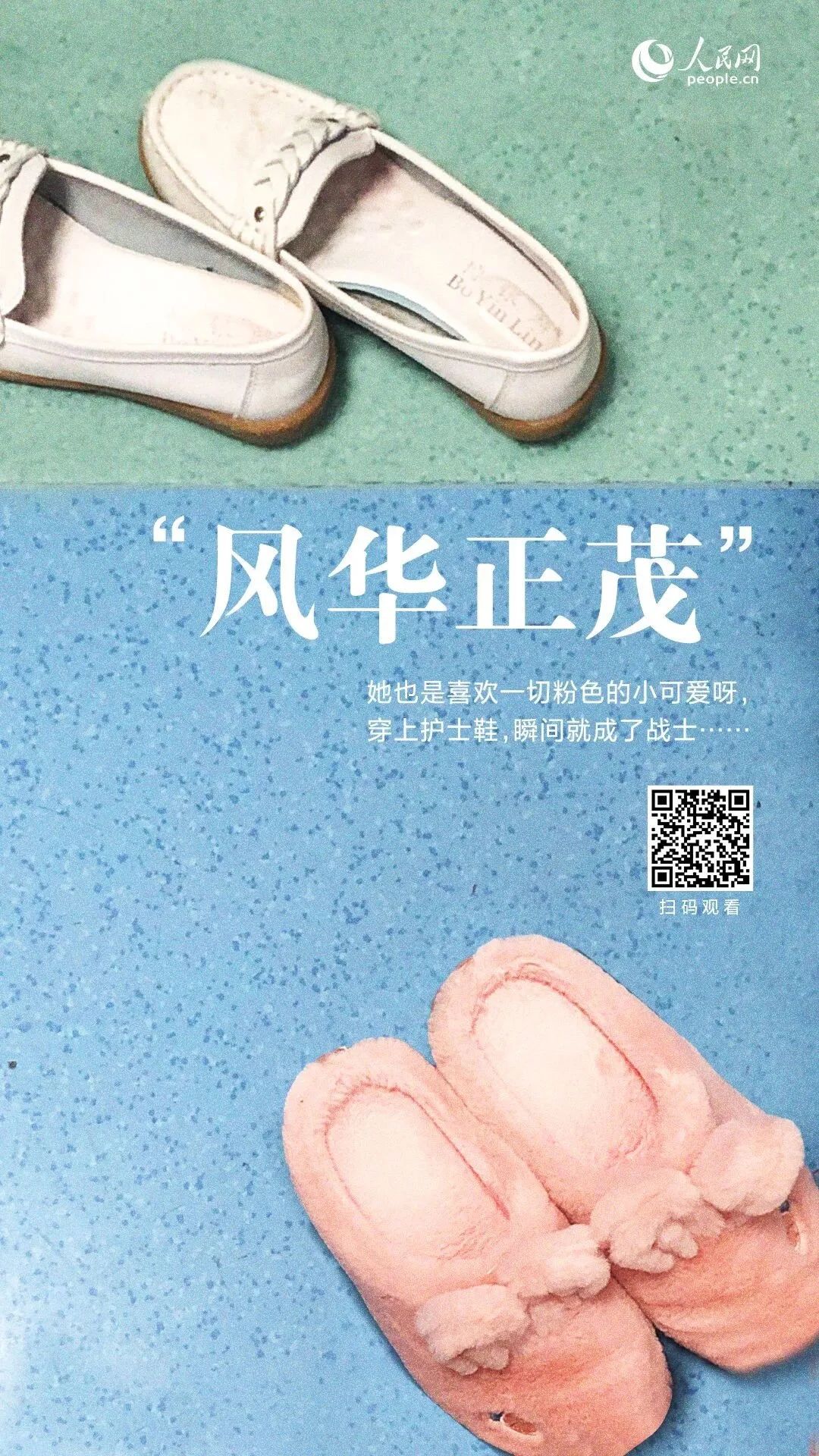 最大的被子打一成语是什么_女生夹被子是什么意思