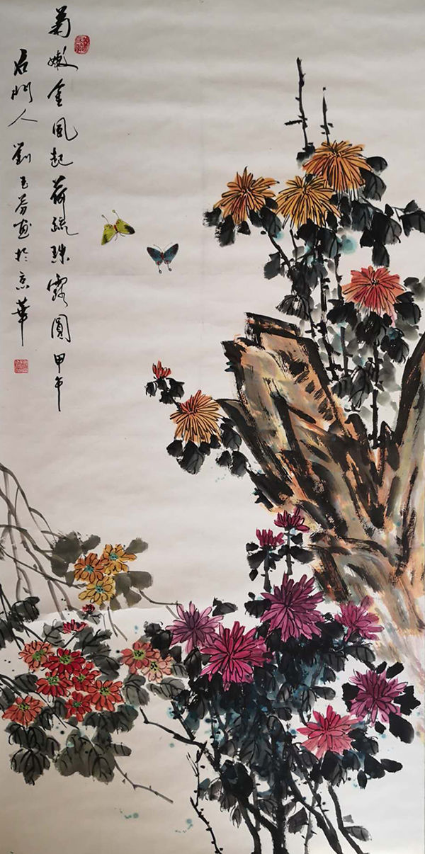 画家 刘玉芬 笔墨酣畅 气韵生动