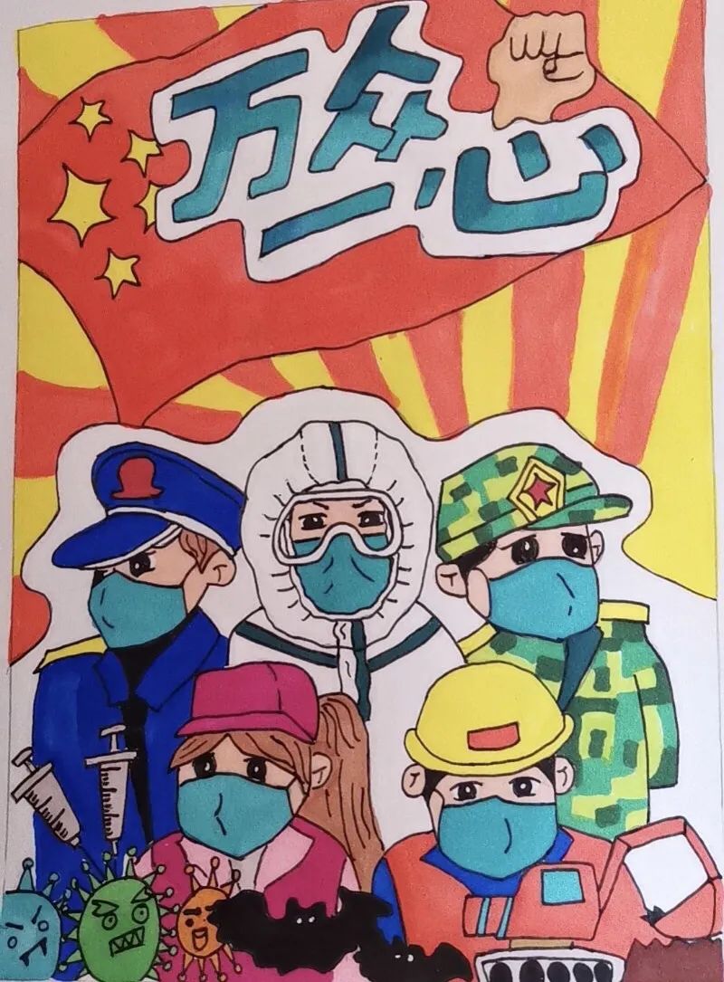 校园"疫"事 | 衢州市兴华中学抗击疫情海报设计学生作品展