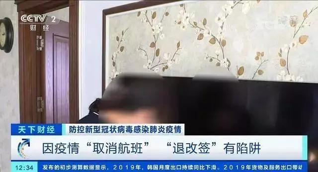 【网警提示】骗子竟利用疫情诈骗…已有人上当