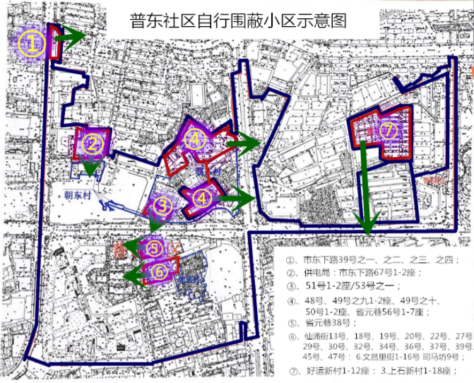 党建引领的“三社联动”模式在疫情防控中的实践——以禅城区祖庙街道普东社区为例