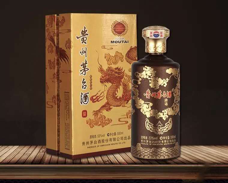 龙抬头盘点那些值得收藏的龙图案茅台酒