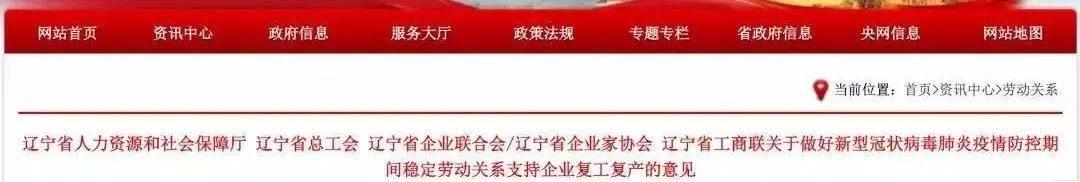 补贴标准出炉!10余省市明确:北京1000元/人,上海600,安徽1000......附申领程序