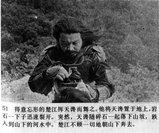 南北战争乱世情原著 734523bf1915460dae4c15831bdbaca3.jpeg