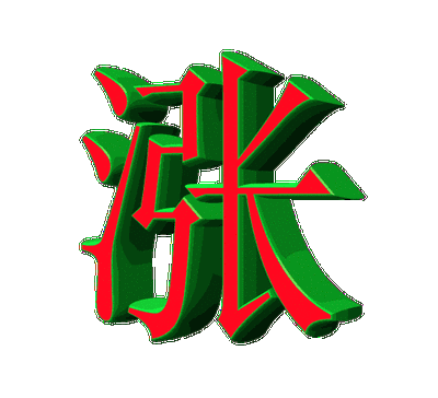 不断涨价带来消费人群的减少和整体产品动销率下降