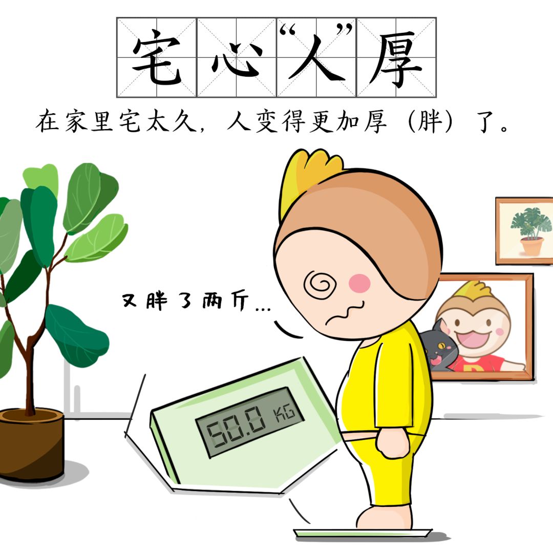 防什么什么什么成语大全_成语图片大全(2)