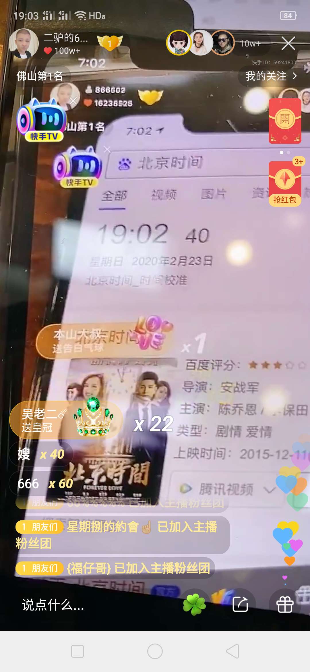 快手正能量:没有小孩天天哭,没有努力天天输,2020加油