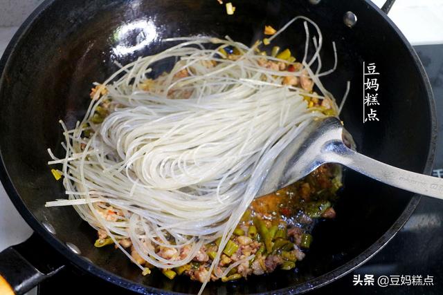 粉丝怎么煮有味道 77111d0708a8442e9e6f92b0316d746c.jpeg