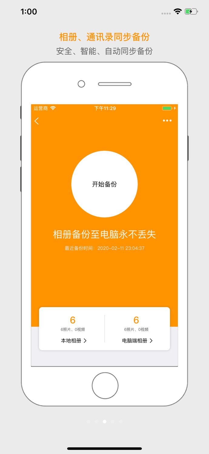 appstore下架app怎么分享 7b703b579a714d8c9cc312f9018afe45.jpeg
