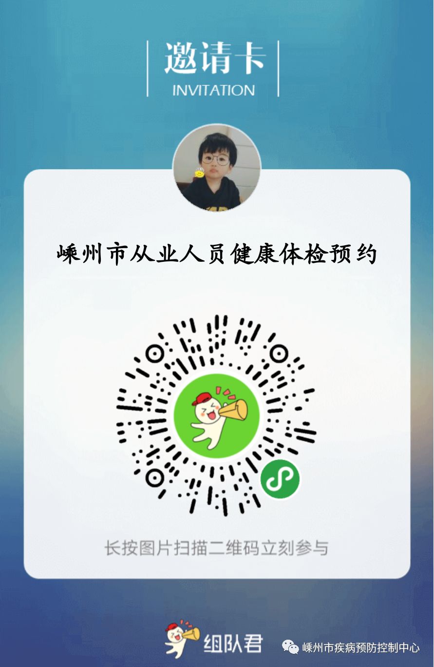 实有人口管理员体检_实有人口管理员工服(2)